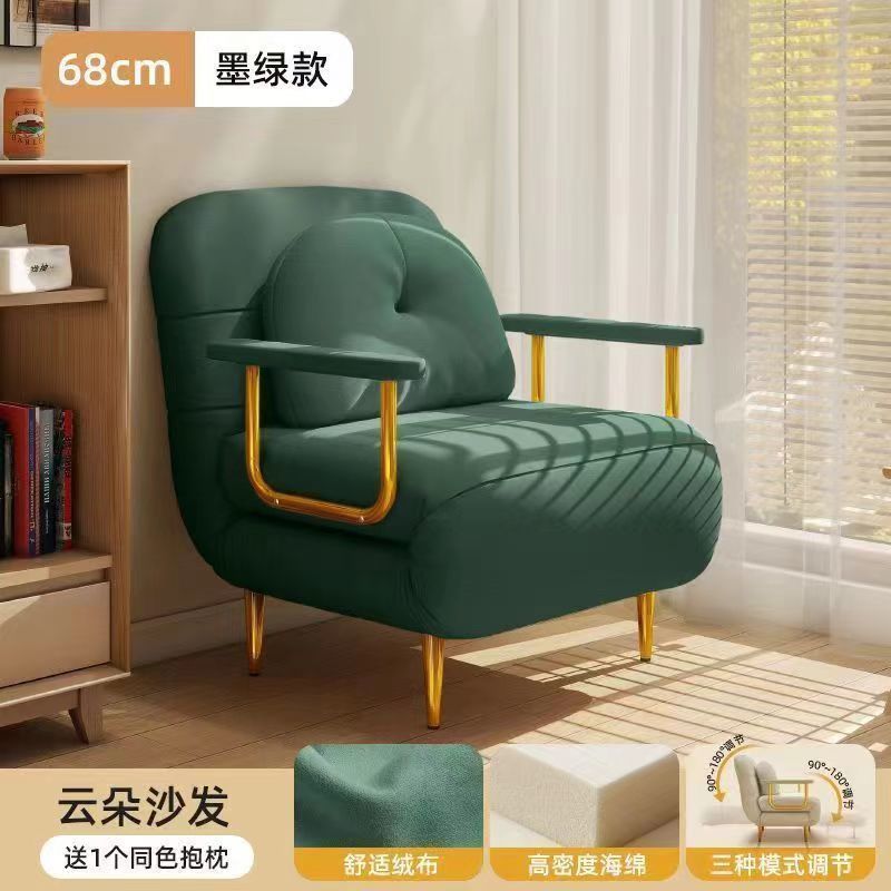 云朵可折叠多功能伸缩沙发小户型两用双人客厅阳台奶油沙发床单人|undefined