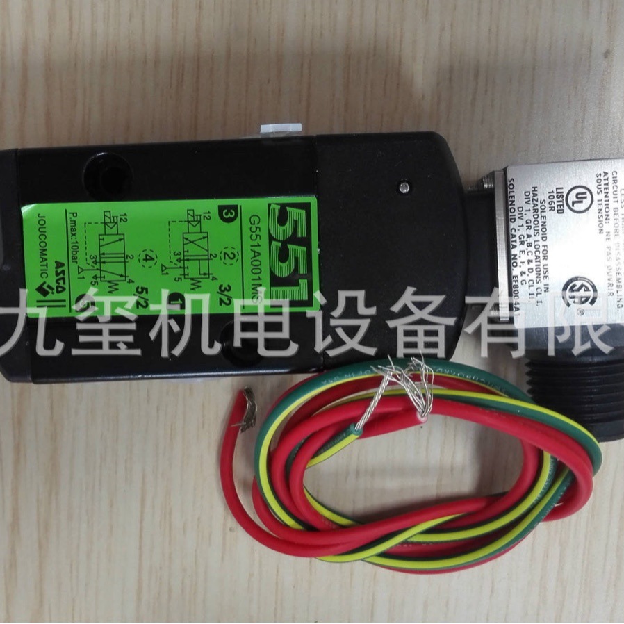 EFG551A001MS ASCO胶封隔爆两位五通三通兼容贴面电磁阀带SIL认证