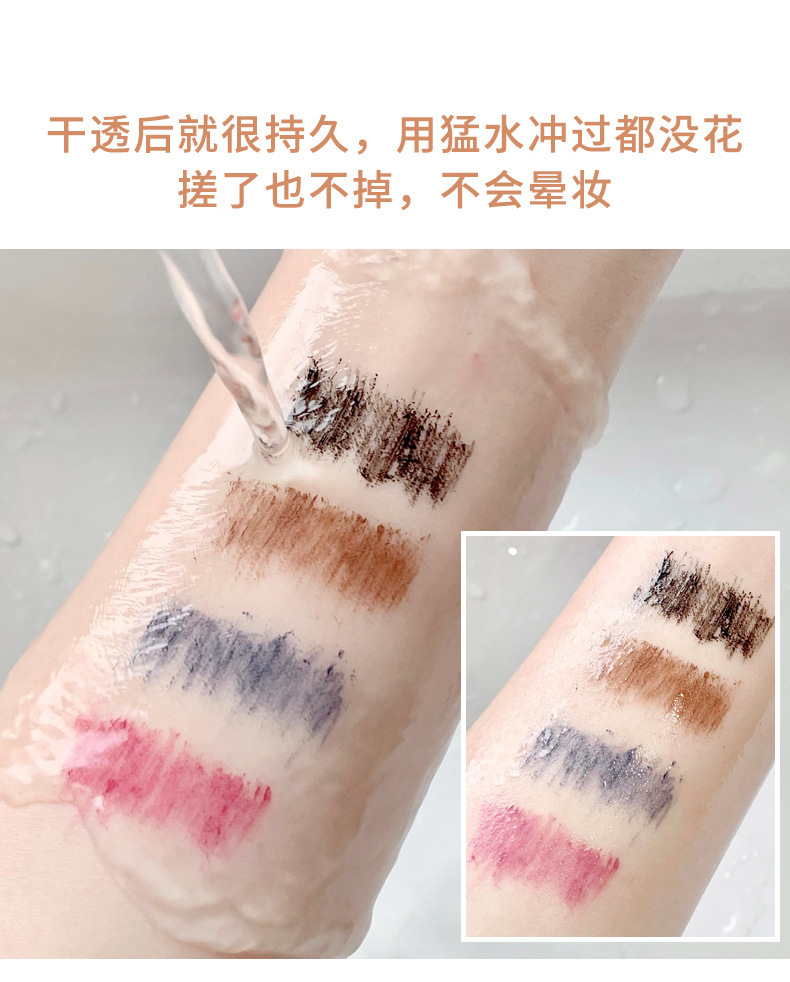 xixi Big Eye Sister mascara: Waterproof, non-smudging, slender and curly, each strand distinct, small brush head, colorful mascara undefined