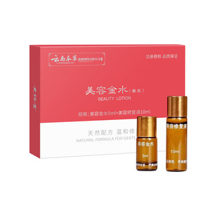 ����һ�����l���ݽ�ˮ�ݱ�ȥ���c���ֲ��o�۷�șˮ�c�ߌ���Һ