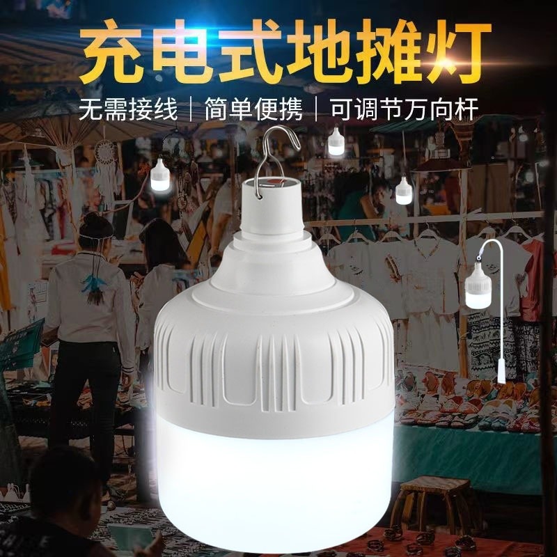 (2개) LED 충전식 전구 슈퍼 밝은 야시장 스톨 데스크탑 클립 램프 고정 브래킷 휴대용 야외 조명