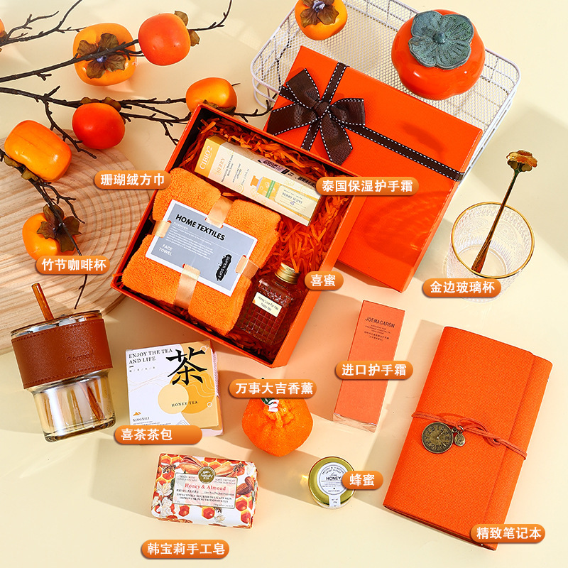 礼品套装公司开业活动送员工客户生日礼随手礼伴手礼礼盒