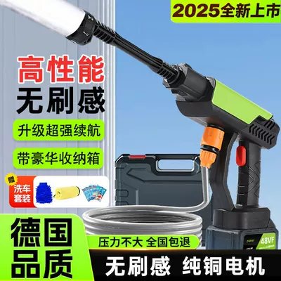 High pressure car wash water gun — Xǐchējī High Pressure Water