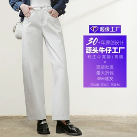 女式牛仔裤;休闲裤;女士牛仔外套