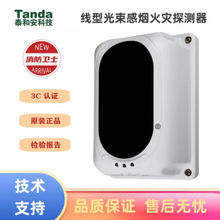 ̩�Ͱ����͹����П����̽�y��JTY-HM-TX3703Ʒ�|���C