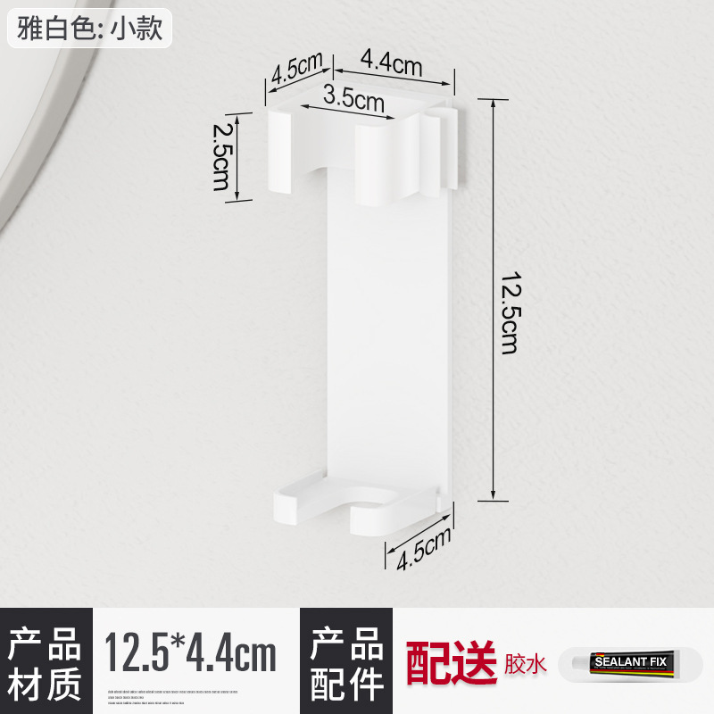 Estante de almacenamiento de varilla rizada, contrachapado sin perforaciones de baño, clip de placa recta, peine de pelo recto, estante de contrachapado eléctrico, soporte de placa de planchado