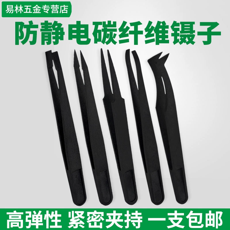 Anti-static plastic black electronic tweezers