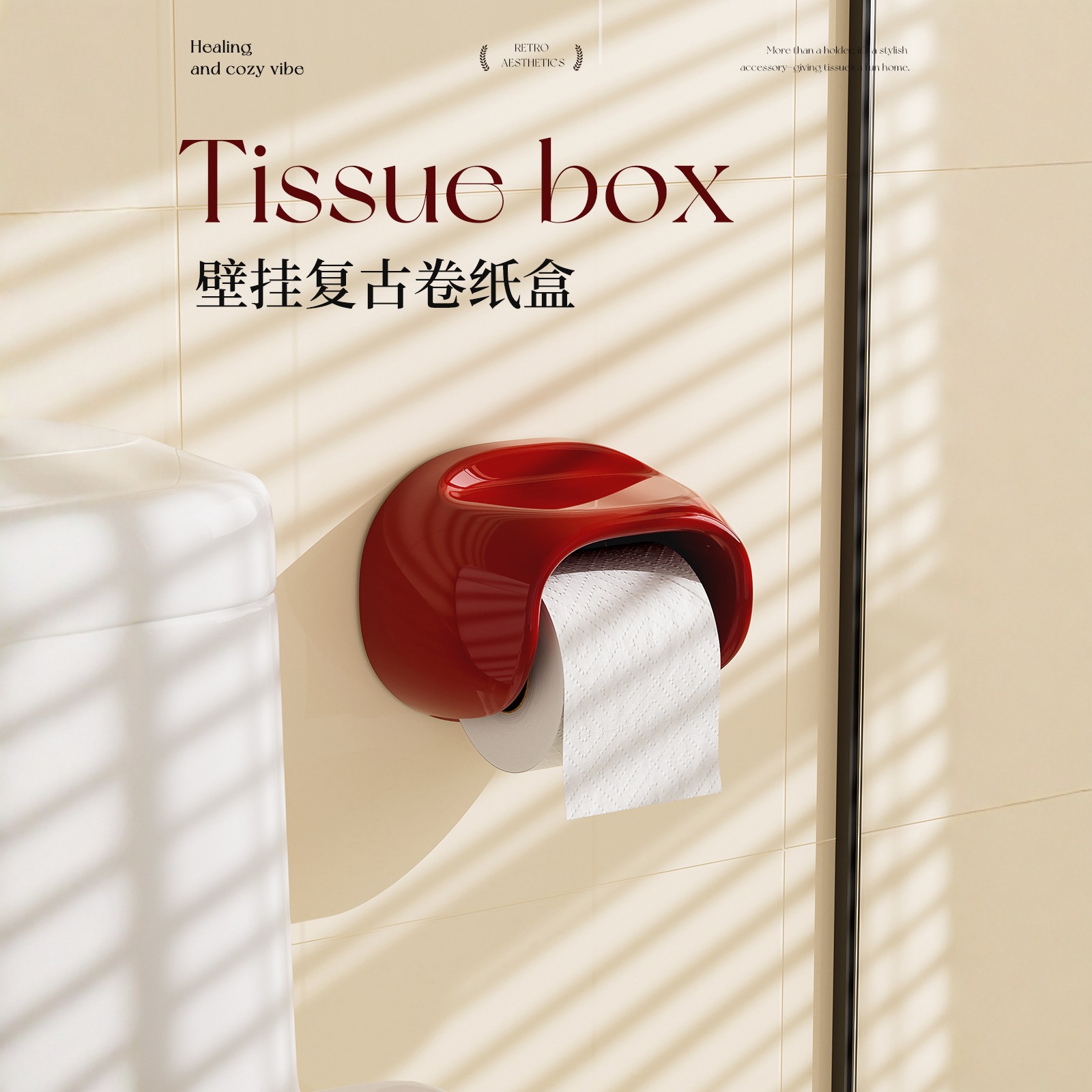 Bathroom Toilet Paper Box Punch-Free Waterproof Roll Toilet Paper Box Toilet Paper Storage Rack Wall-Mounted Paper Box