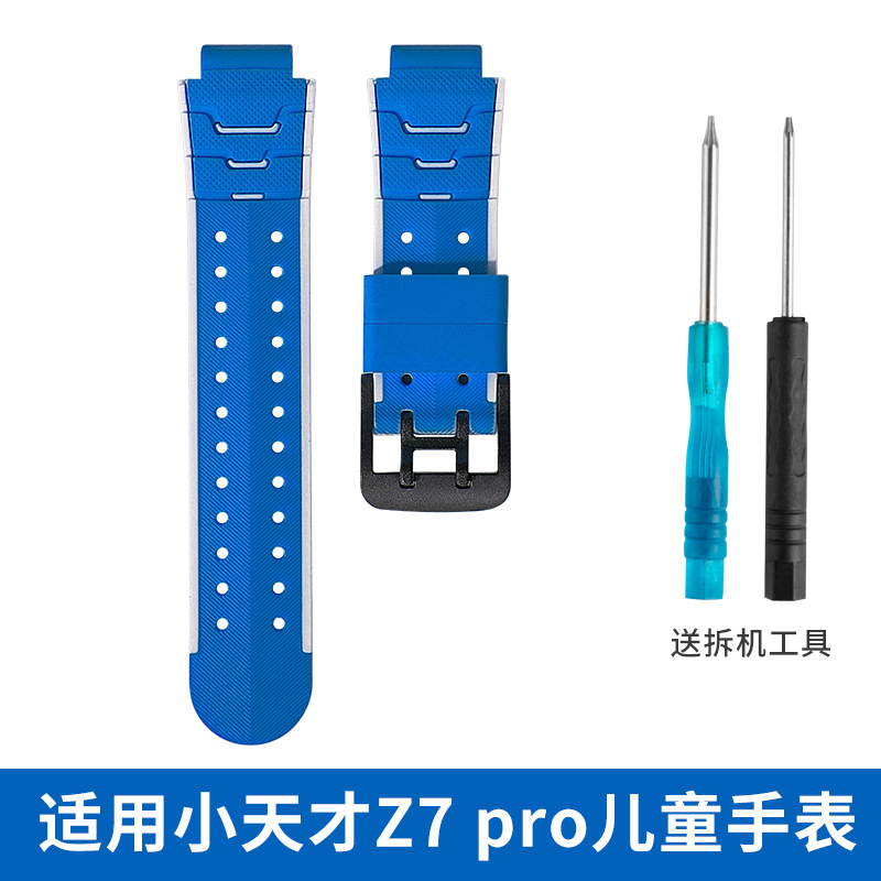 Xiaotiancai Official Z7PRO - Starry Blue
