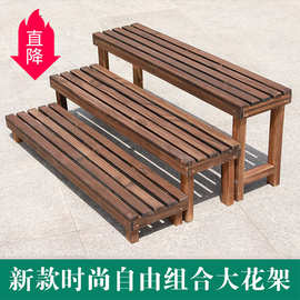防腐户外实木阳台花架子阶梯式庭院置物架落地式多肉花架多层室内