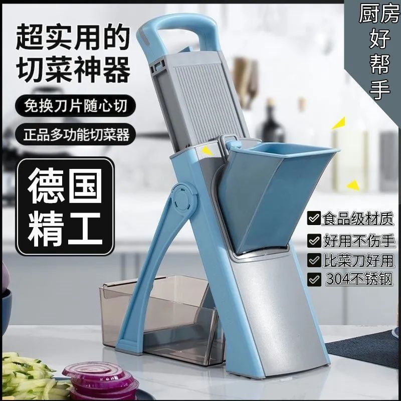 德国精工食品级厨房切菜器不锈钢一键切菜切柠檬片可切片切丝|undefined