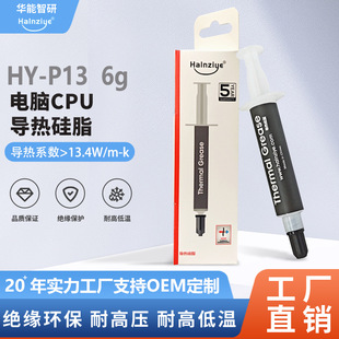 �A��������Ʒ �����֬�Pӛ��CPUɢ�����X�@�������7.15~17.3W