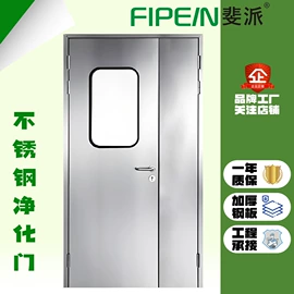 平开门;卷闸门;平移门