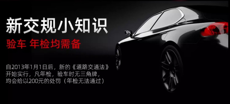 Tripod warning sign car tripod car inspection reflective bracket car fault parking safety three-piece set