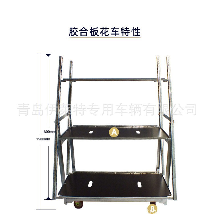 厂家直销多角度可调节，转运灵活方便周转花车，多层展示车