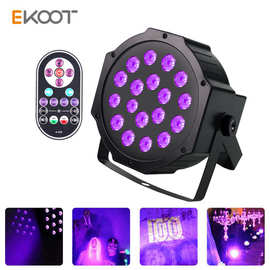 舞台灯具厂家直销新款LED18颗帕灯紫光UV跨境亚马逊专供灯