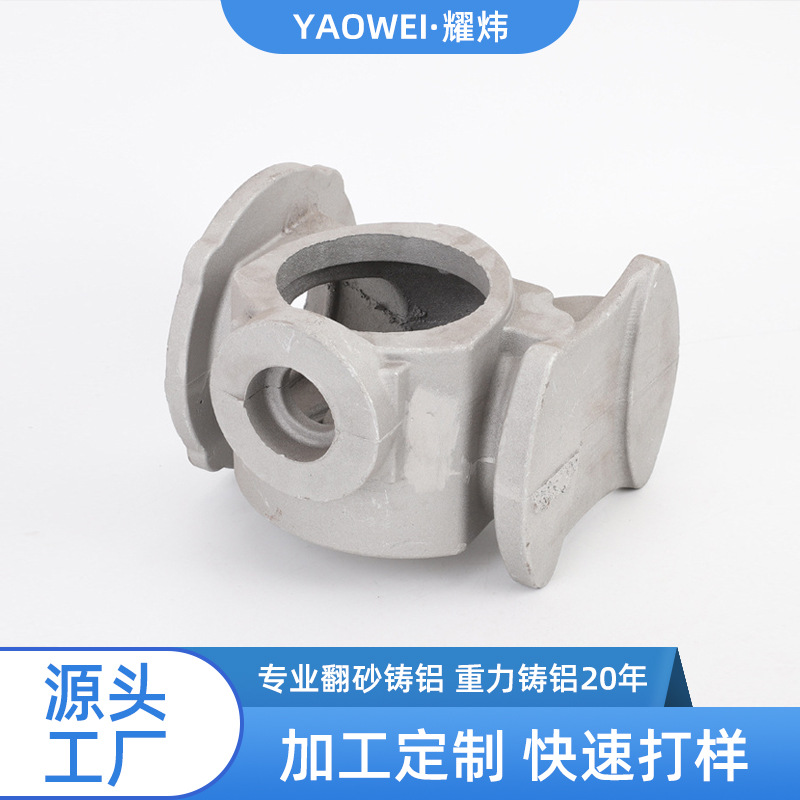 压铸件加工计量泵 重力铝铸造件 铸铝五金配件砂型浇铸翻砂件批发