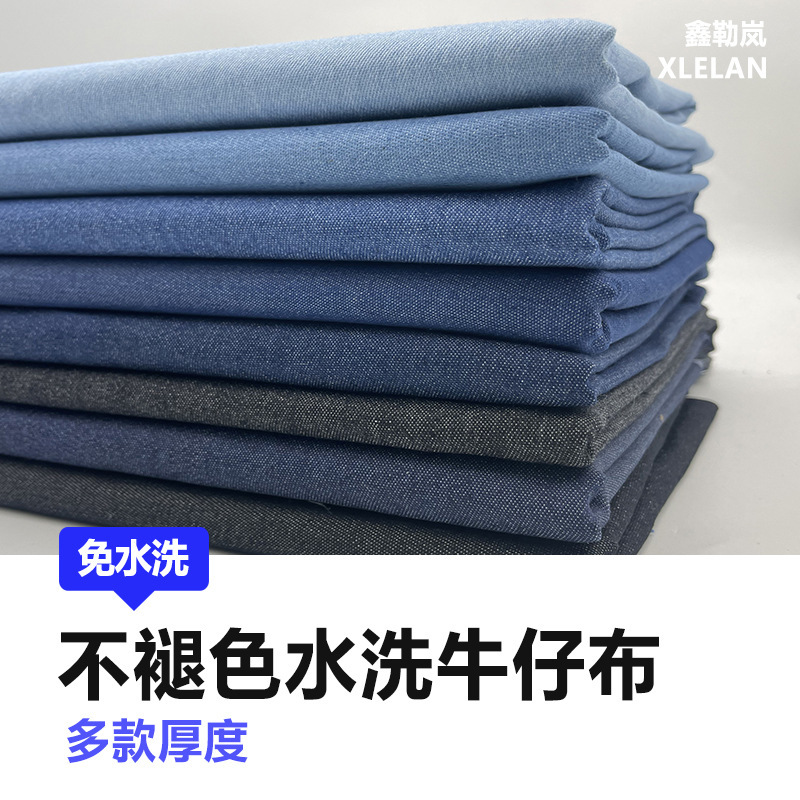 Factory in stock No Washable Denim Fabric Retro Denim Clothing Fabric Cloth Apron Bag Hat Fabric
