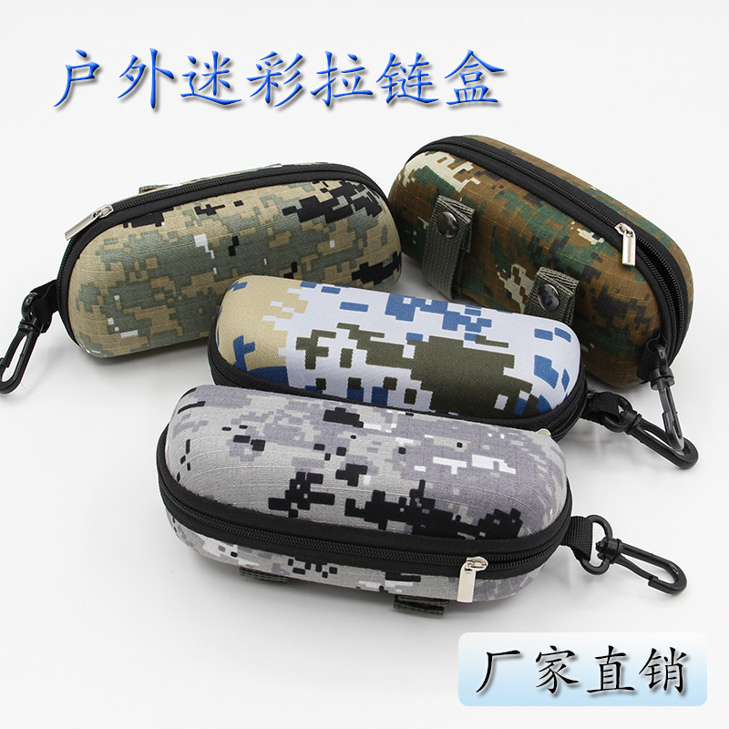 Eva Camouflage Zipper Box Anti-Pressure Large-Capacity Sunglasses Box Sports Outdoor Zipper Box Can Be Tied with Belt Mirror Box