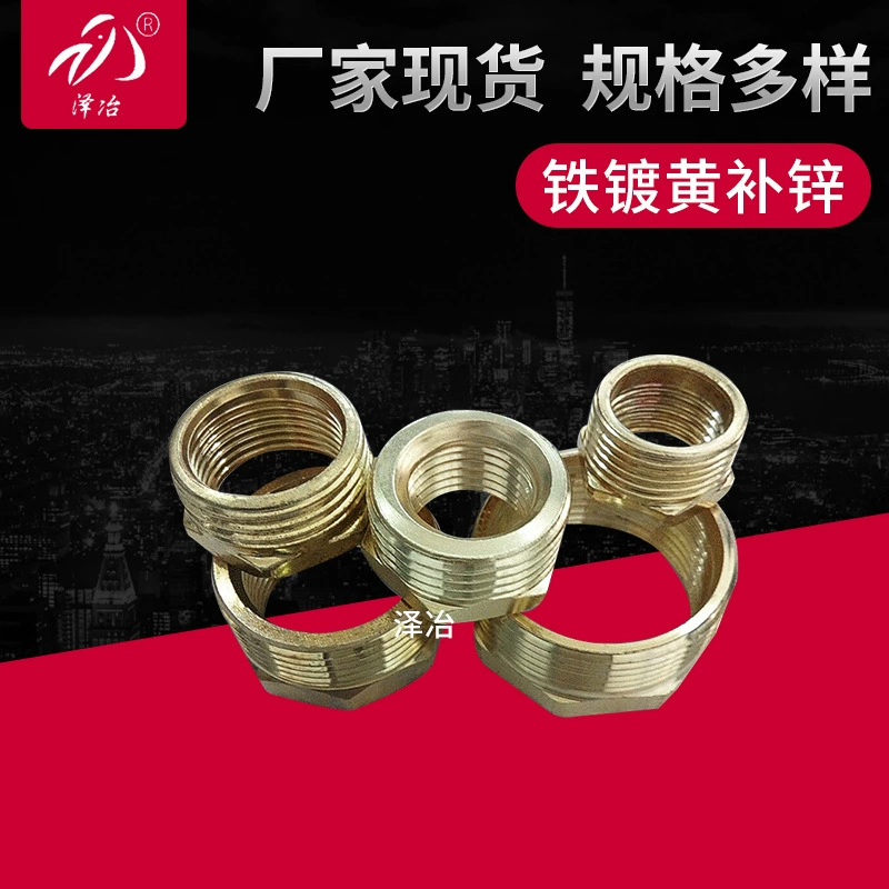 Фабрика горячего утюга сантехника аксессуары сердечника заполняя Zhiyuan машины различные спецификации Железный сердечник совместных фитинги оптом