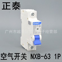 ̩ ΘO՚_P С͔· NXB-63 1P ¿(DZ47)