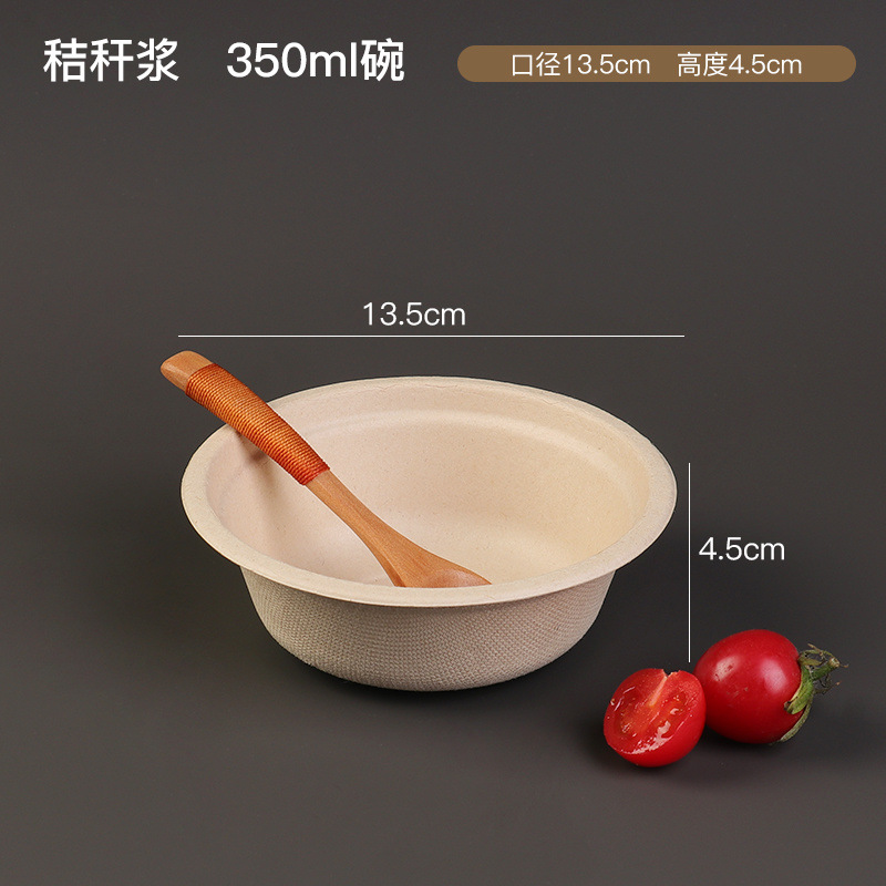 ⊙350ml 밀짚펄프 천연종이그릇---인기상품이 돌아왔습니다