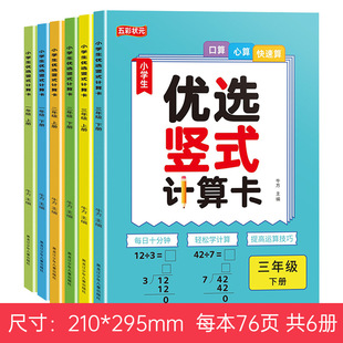 С�W��һ�����꼉�����˽̰�ͬ�����W�QʽӋ�㿨�������}������