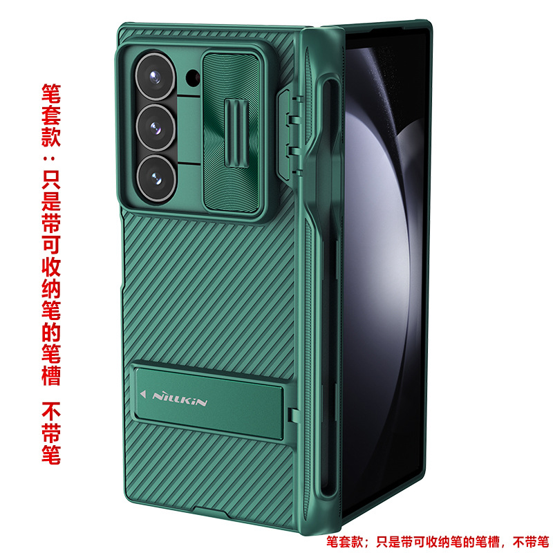 Ốp lưng Samsung Galaxy Z Fold 6 gập có chân đế vô hình, khe cắm bút, gương đen — Gương Đen Fold (Kiểu bộ bút) màu xanh lá cây, Phiên bản đặc biệt không làm, Samsung Z Fold 6
