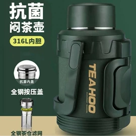 保温壶/瓶;保温杯;旅行壶