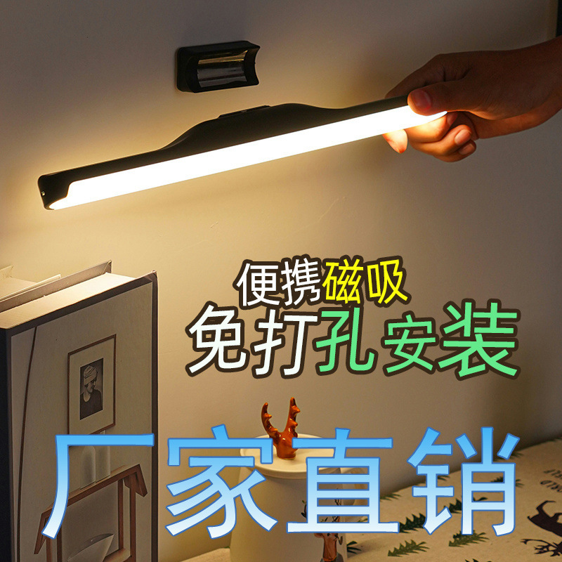 ミラーヘッドライト LED 粘着式ライトフリー浴室トイレ洗面化粧台化粧補助光充電式省エネ化粧ライト|undefined