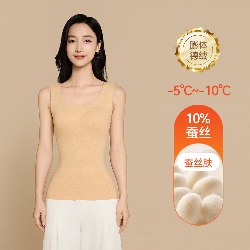 オウィジ 女性用デロン素材 胸パッド付き カップ付きベスト 裏起毛 ウールシルク ダブルフェイスフリース シームレス ベースレイヤー 保温