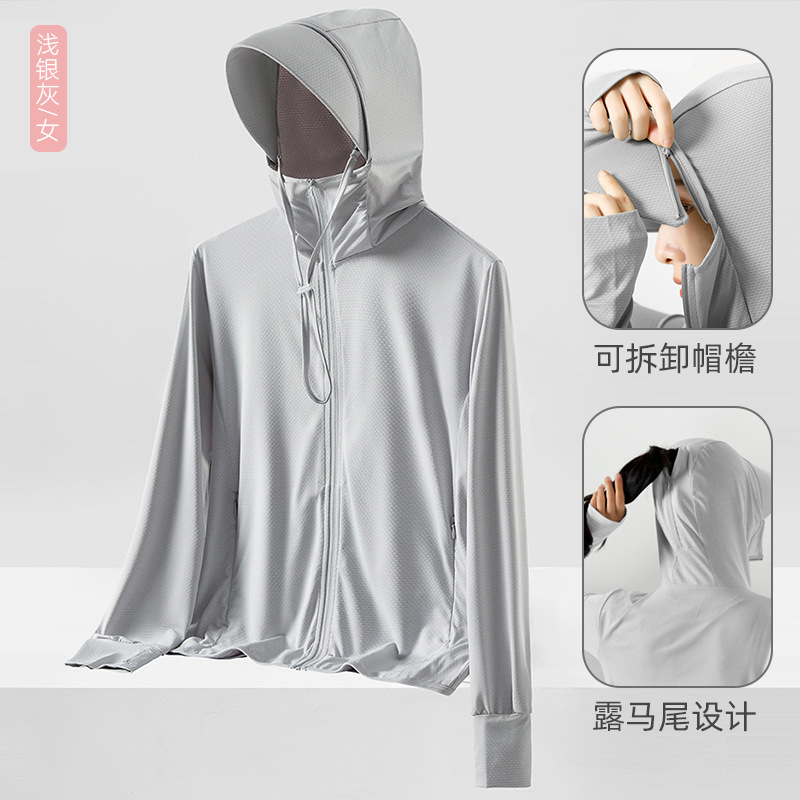 Ropa de protección solar UPF50+ de verano con cremallera YKK del mismo estilo de Jiaoxia para hombre, ropa de seda helada de manga larga para parejas.
