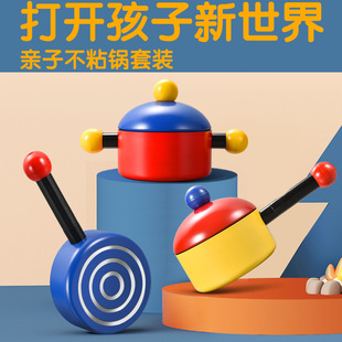 Moe Fun Children's Pot Supplementary Food Pot Binaural Non-stick Pot with Lid for Steaming and Cooking Soup Mini Kitchenette Multifunctional Set Pot