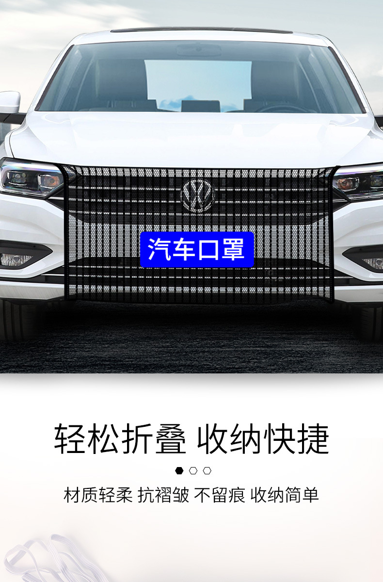 Suitable for Jetour X70Plus Traveler Dasheng Shanhai T2/L9 Water Tank Insect-Proof Net Car Front Grille Cover