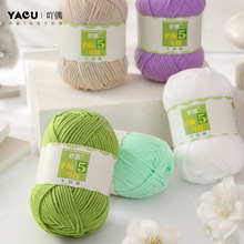 5��ţ����ë���F�־�5̖��ë�������־�diy��ż̺���h��Ь�д���