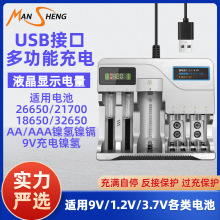 18650늳USB๦Ͳ3.7Vܿ懚k1.2V
