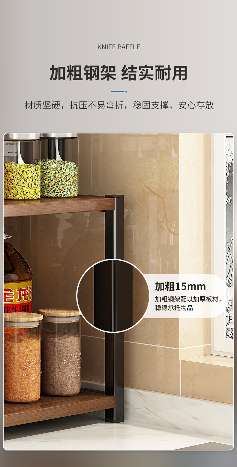 复制_厨房台面调料架置物架家用多功能佐料调味品.jpg