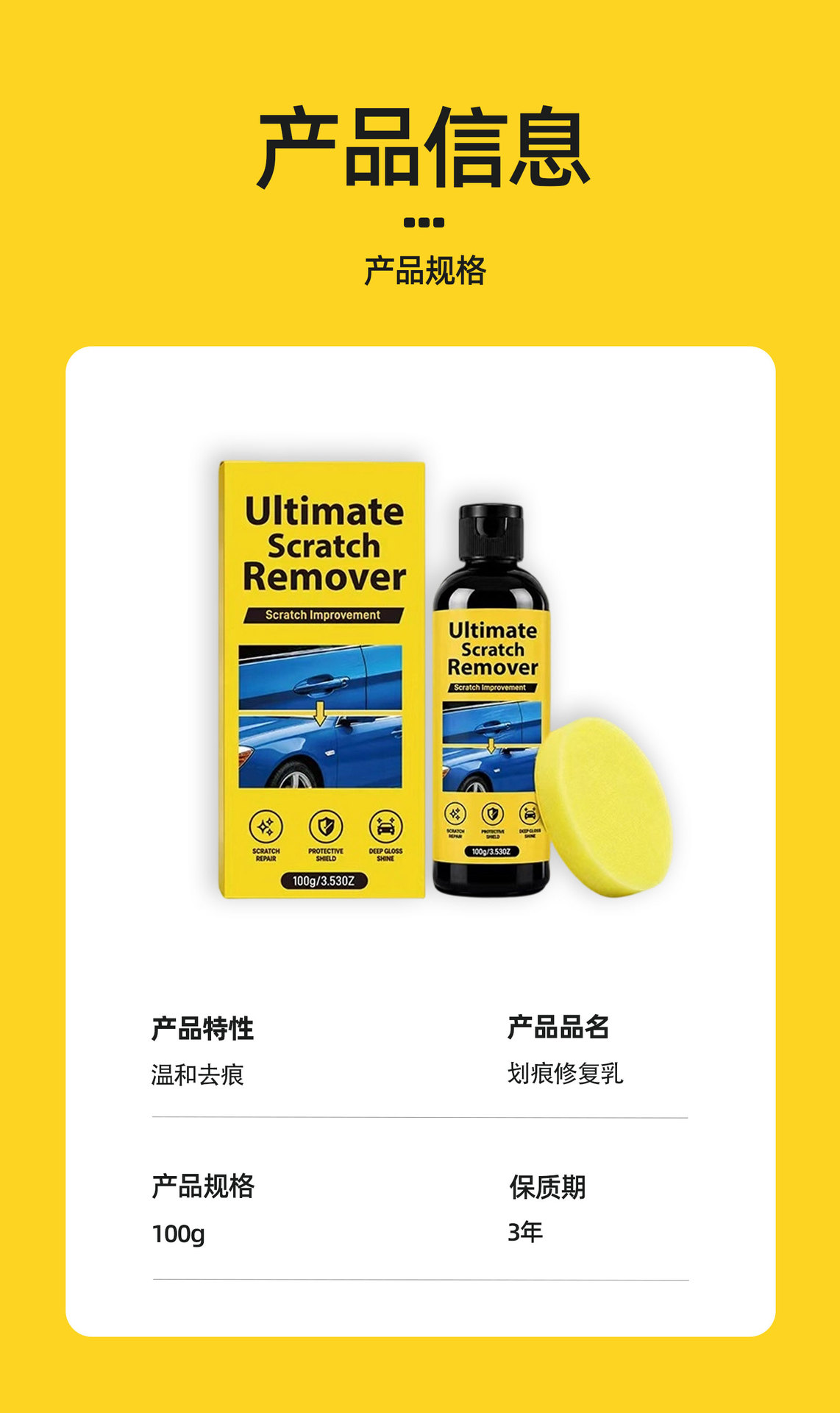 Car Scratch Repair Agent - Car Paint Surface Scratch Remover Fine Scratch Paint Care Agent Scratch Repair Polishing Wax