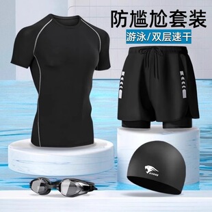 2025 New Split Swimsuit Suit Swimming Trunks Men's Full Body Sun Protection Short-Sleeved Top Swimming Summer Anti-Embarrassment Double Layer