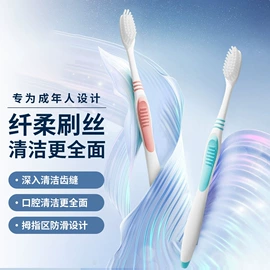 牙刷;牙膏;牙签、牙线