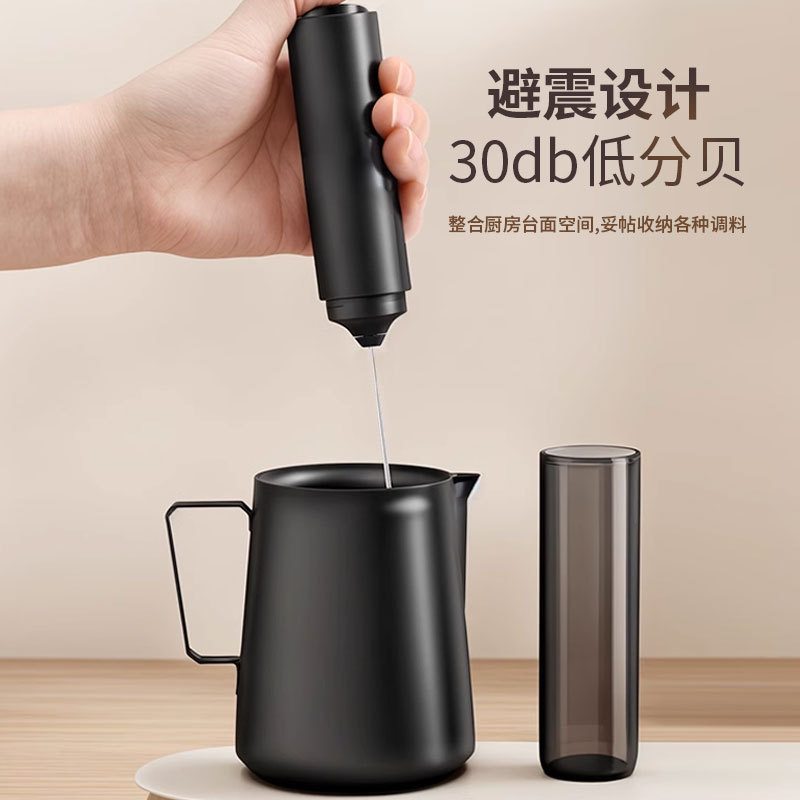 304 ステンレス鋼電動ミルク泡立て器、収納ラック付き多目的ミルク泡立て器、高速で省力化されたインテリジェントな泡立てアーティファクト|undefined