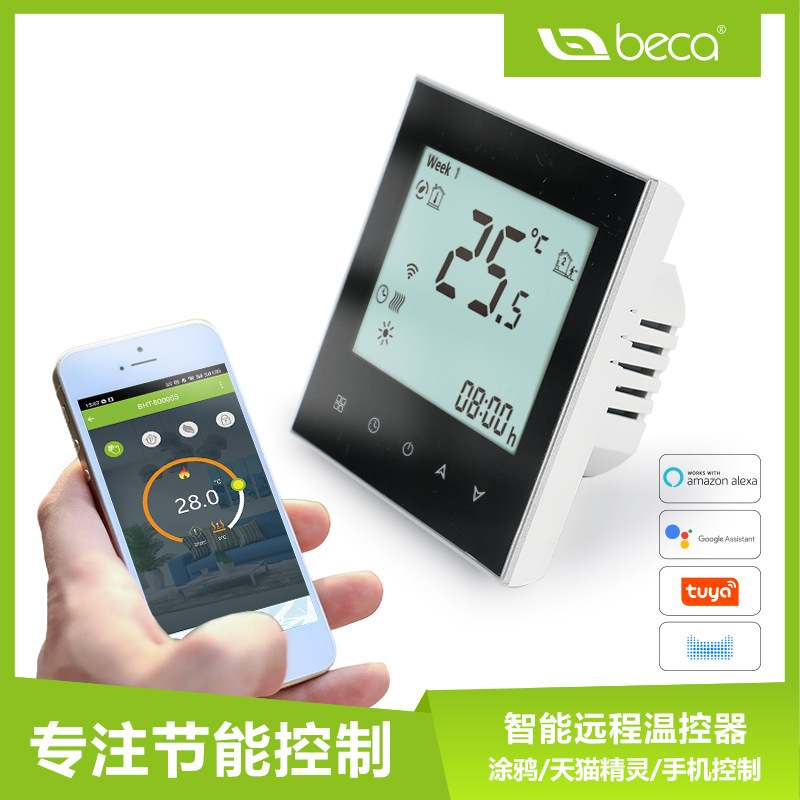 Tuya Smart Wifi Floor Heating Thermostat Remote Control Gas Wall-Mounted Boiler Thermostat Wireless Temperature Control Switch