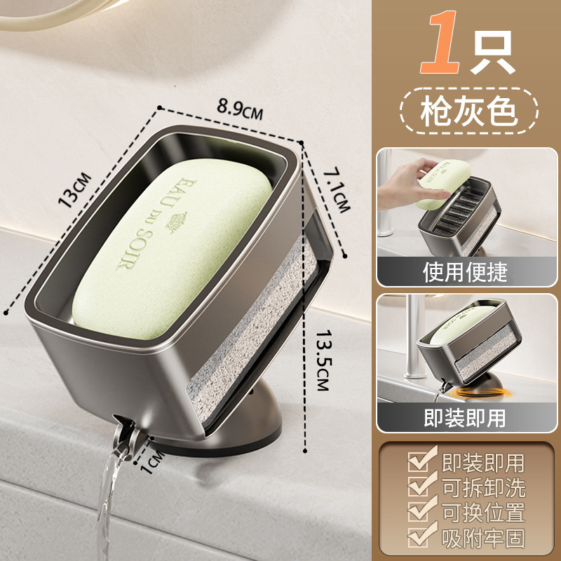 吸盤ソープボックス壁掛けソープボックス収納ラックパンチフリーバスルームカウンタートップ排水壁トイレ収納|undefined