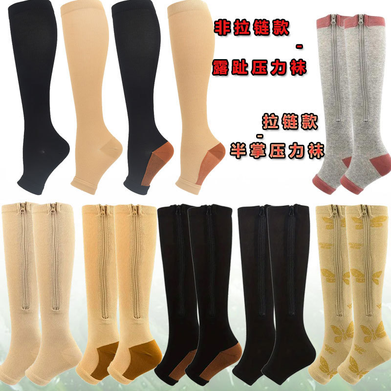 Sports Compression Socks Cross Border Compression Zipper Socks Compression Socks Compression Socks Compression Socks