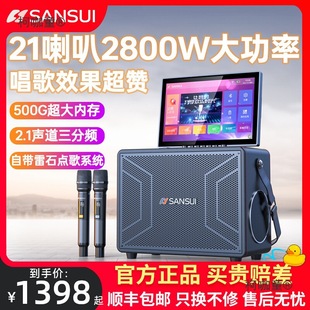 Free Shipping E82 Square Dance Speaker Outdoor Karaoke Audio All-In-One Karaoke Machine Home Ktv Karaoke Metabo