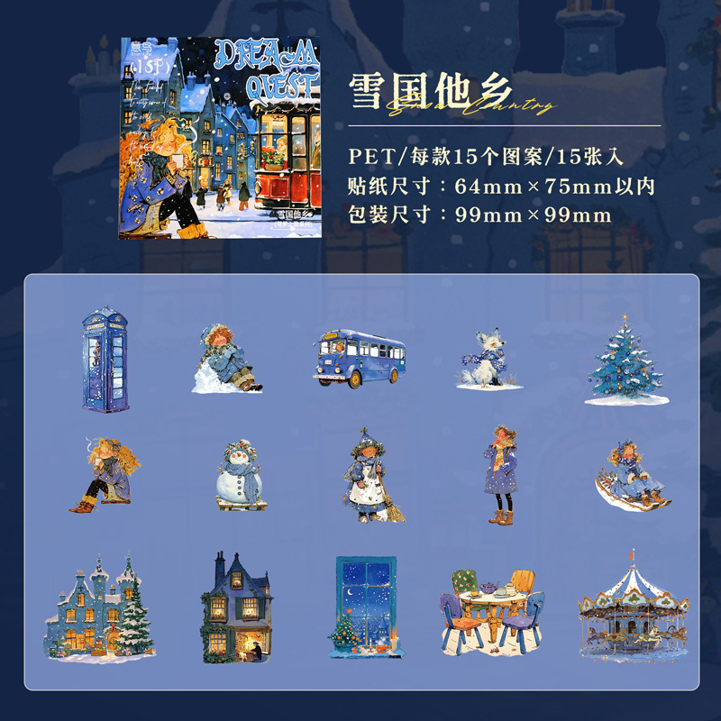 霁旅意鸟 寻梦之旅系列童话主题贴纸包 ins风手帐diy场景装饰贴纸|undefined