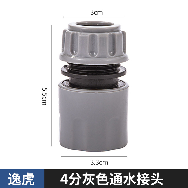 メーカーは自動車用水鉄砲アクセサリーを供給しています 4点プラスチック水通しクイックコネクト 4点水道管ジョイントPP素材