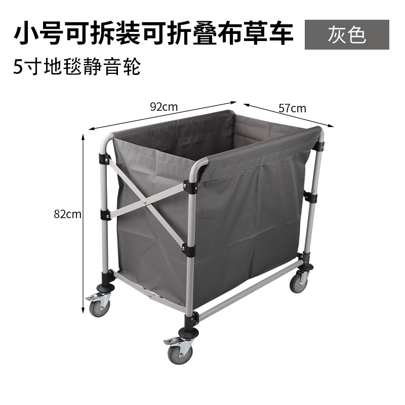 Camión de ropa de hotel plegable de acero inoxidable habitación de hotel clasificación en seco y húmedo empuje manual lavandería servicio de limpieza rueda universal