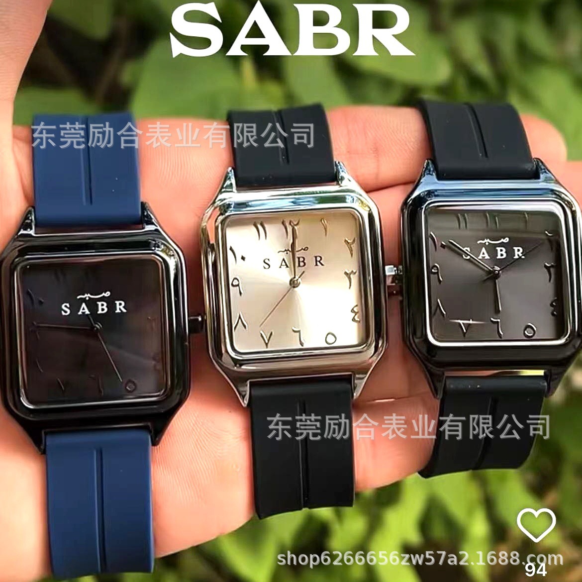 New Watch Sabr Arabic Numerals Middle Eastern Men's Business Watch Shenzhen Watch Waterproof Quartz Watch