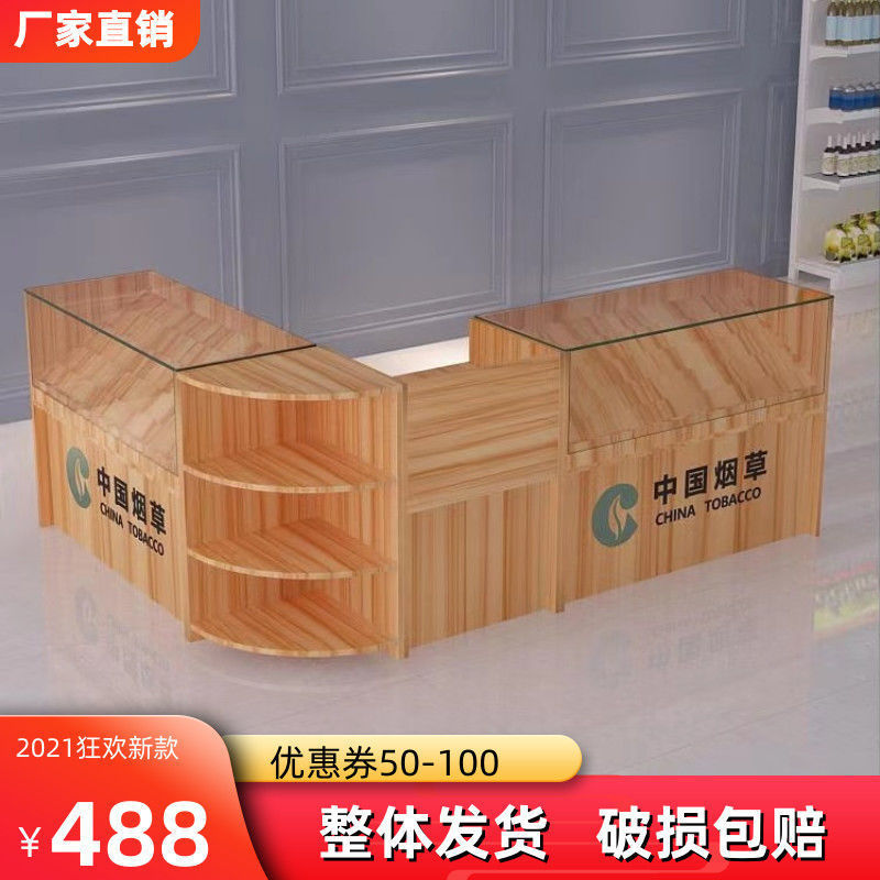 香烟柜台展示柜超市收银台一体组合烟柜便利店小卖部钢化玻璃烟柜